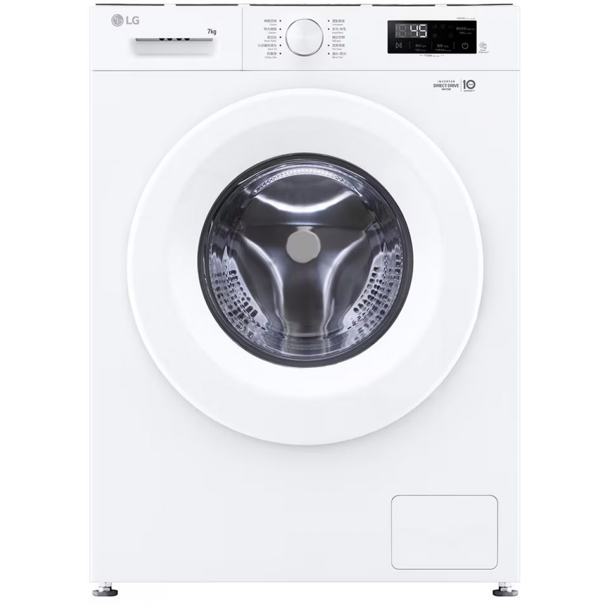 LG 樂金 FVBS70W2C 7公斤 1200轉 前置式洗衣機 | 妙手6重洗/蒸氣護理/1級能源效益